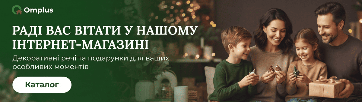 Акційні товари