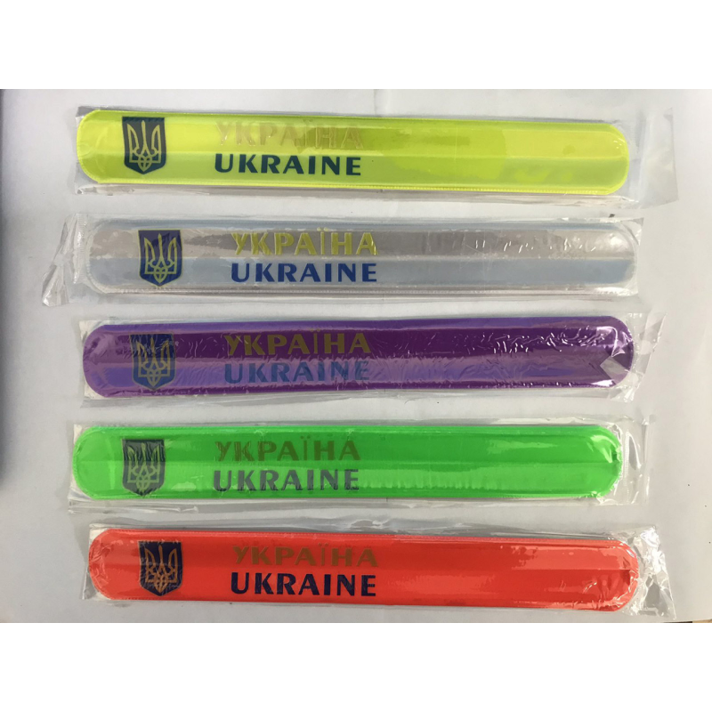 Браслет світловідбивний флікер “Україна“, 5*30 см, 5 кольорів Браслет світловідбивний флікер “Україна“, 5*30 см, 5 кольорів
