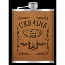 Фляга з нержавіючої сталі Ukraine, 256мл
