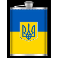 Фляга з нержавіючої сталі Ukraine, 256мл