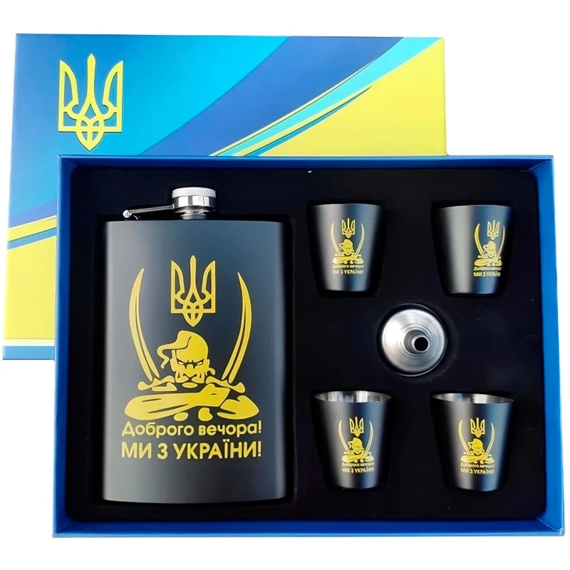 Подарунковий набір Moongrass 6в1 з флягою 255мл, чарками, лійкою “Доброго вечора! Ми з України!“ Подарунковий набір Moongrass 6в1 з флягою 255мл, чарками, лійкою “Доброго вечора! Ми з України!“