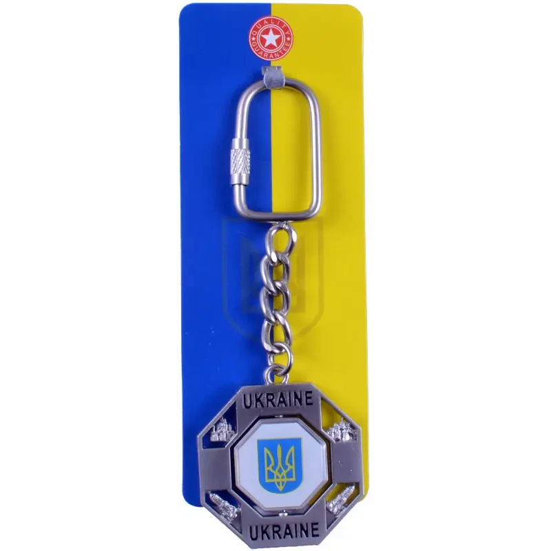 Брелок Україна
