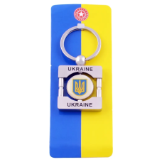 Брелок, що крутиться Прапор Ukraine