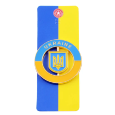 Брелок, що крутиться Ukraine