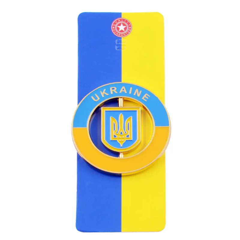 Брелок, що крутиться Ukraine