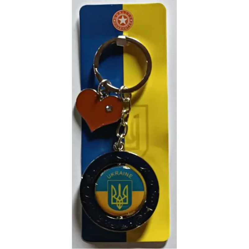 Брелок Ukraine Брелок Ukraine