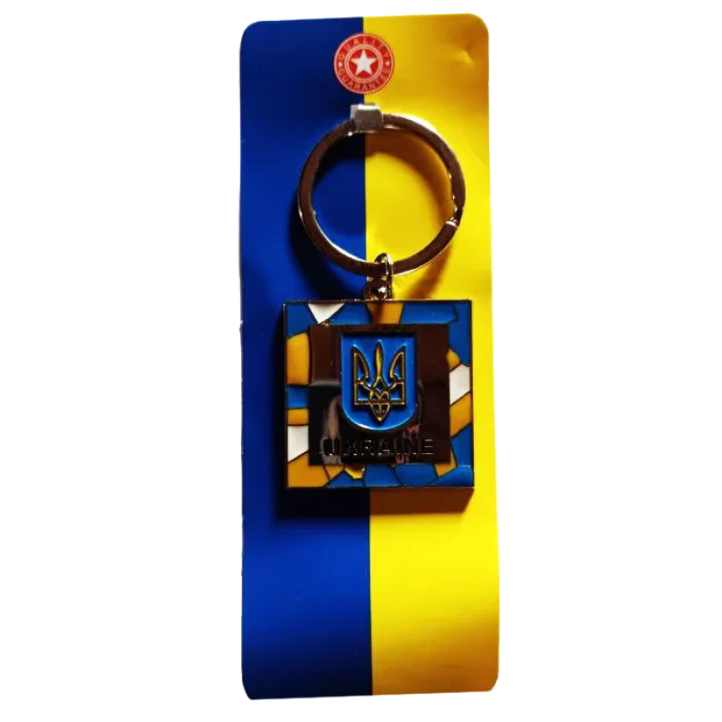 Брелок Ukraine Брелок Ukraine