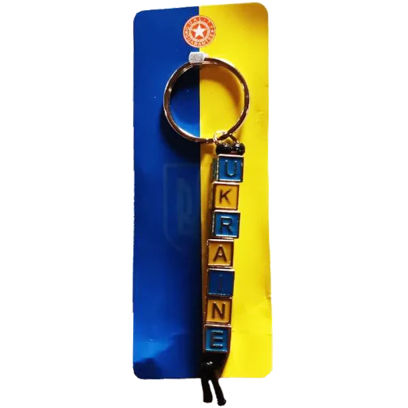 Брелок Ukraine Брелок Ukraine
