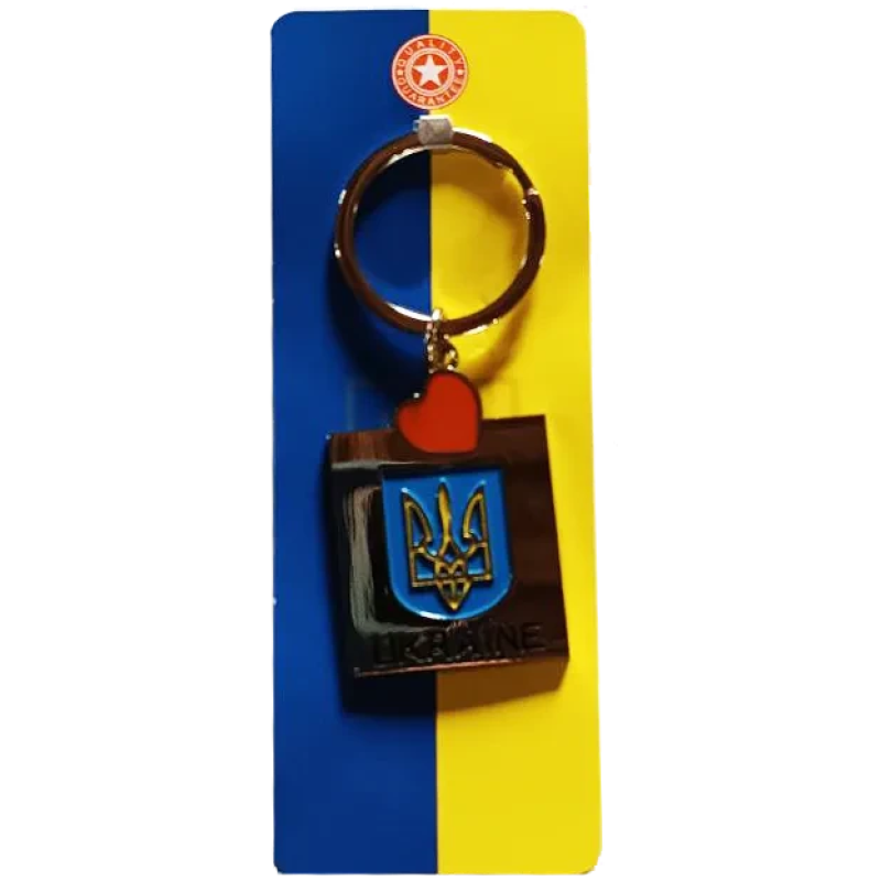 Брелок Ukraine Брелок Ukraine