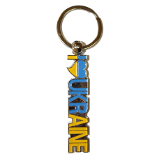 Брелок металевий “I Love Ukraine“