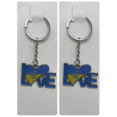 Брелок (12 шт.) металевий “Love Ukraine“