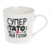 Кухоль порцеляновий “Супер Тато“, 350мл, 3 дизайни