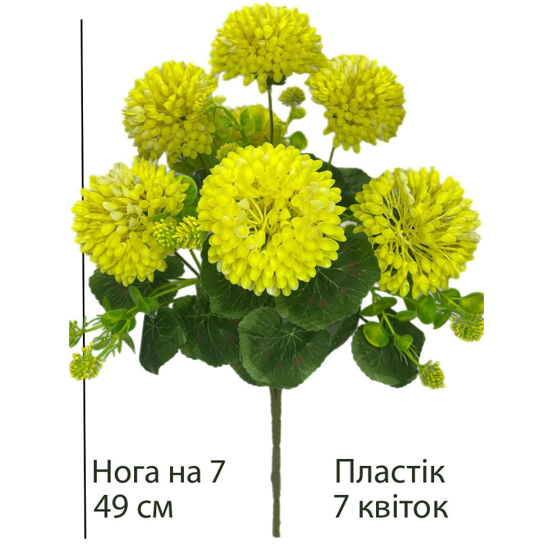 Штучний букет Хризантеми з пластику, 7 голів, мікс, 490 мм